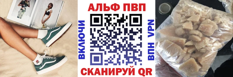 Купить ГАШИШ КОКАИН APVP Марихуана Меф мяу мяу Азнакаево