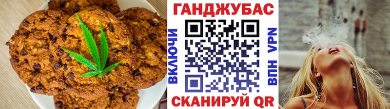 Купить  Азнакаево  Cannafood конопля 