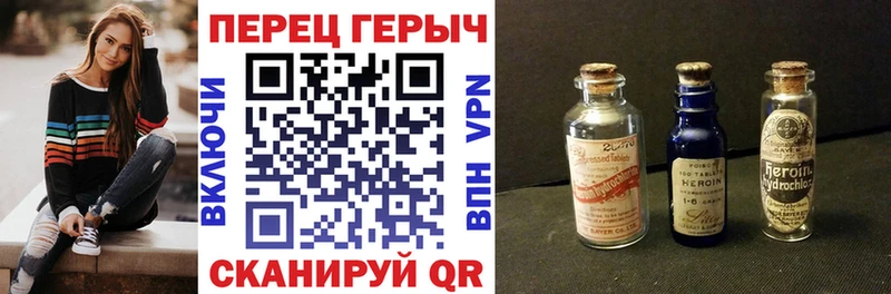 Купить  Азнакаево  ГЕРОИН гречка