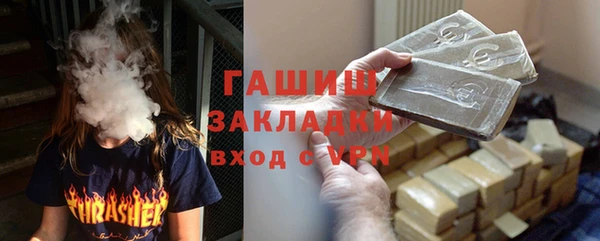 стаф Краснослободск