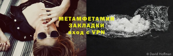 кокаин перу Красноперекопск