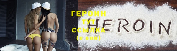 кокаин перу Красноперекопск