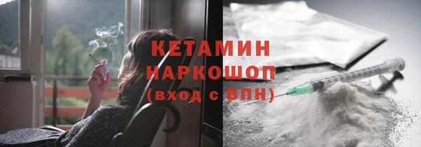 стаф Краснослободск