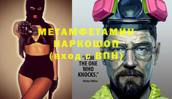 кокаин перу Красноперекопск