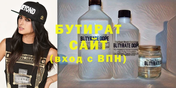 стаф Краснослободск