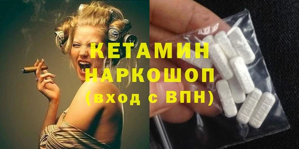 метамфетамин Коряжма