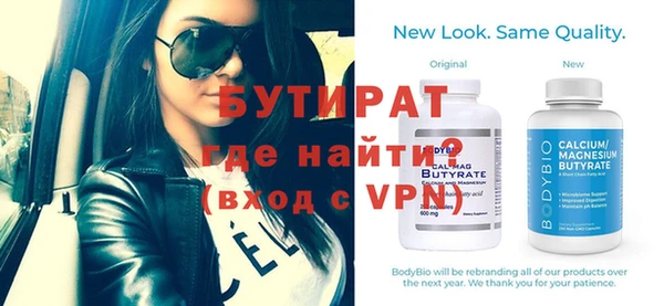 метамфетамин Коряжма