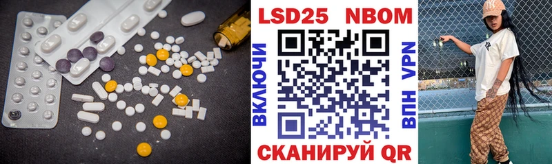 ЛСД экстази кислота  Купить где  Азнакаево 