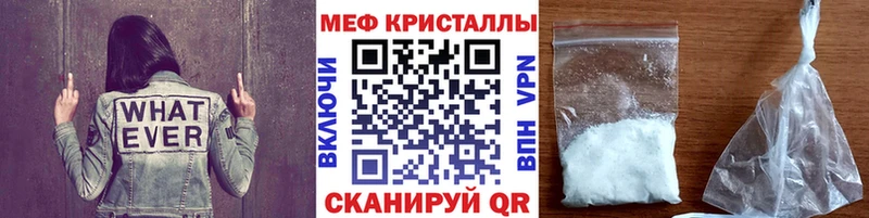 Купить  Азнакаево  МЕФ 4 MMC 