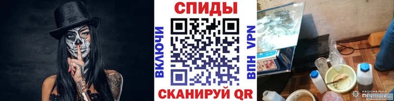 Купить где  Азнакаево  МЕТАМФЕТАМИН пудра 