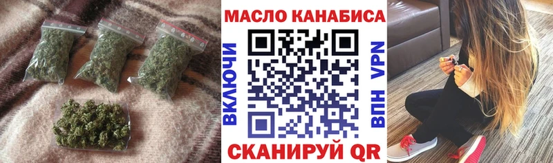 Купить где  Азнакаево  ТГК THC oil 