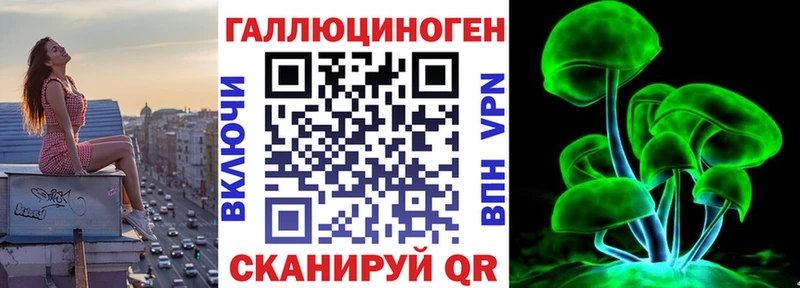 Псилоцибиновые грибы Psilocybine cubensis  Купить закладки  Азнакаево 